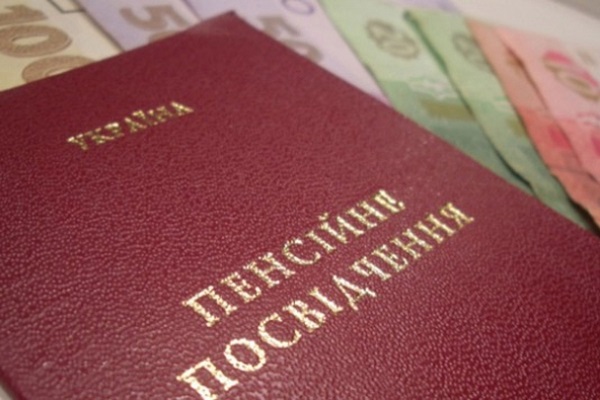 Пенсії зростуть на 1000 гривень, але не у всіх