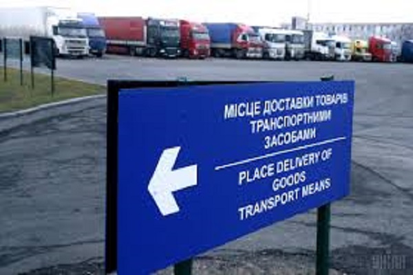 Кого і за що встигли оштрафувати на тернопільській митниці?