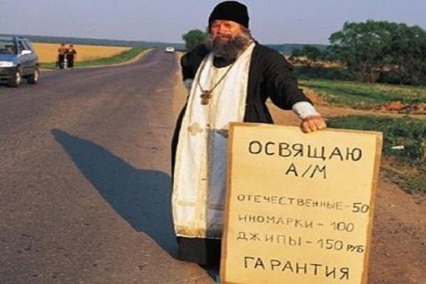 Масове прозріння: як Московський патріархат втрачає вірян на Тернопільщині