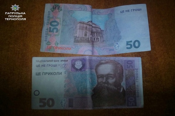 Тернопільського таксиста «розвели, як кошеня»