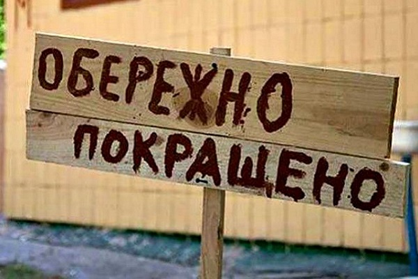 Штраф 320 тисяч гривень: кого вже наказали інспектори Держпраці