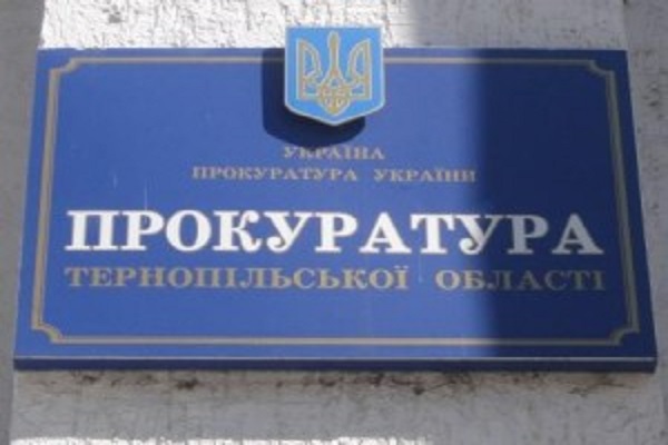 Прокуратура забрала земельну ділянку в центрі міста у сумнівного інвестора