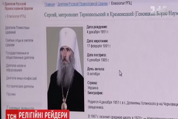 Московський патріархат нишком займається церковним рейдерством в області (відео)