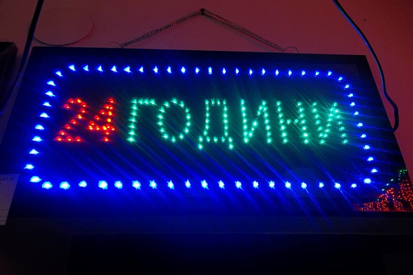 11 торгових точок отримали дозвіл на нічний режим роботи