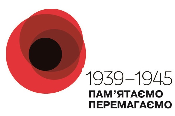 На Тернопільщині 8-9 травня вшанують ветеранів та загиблих воїнів