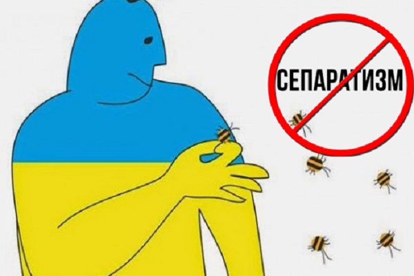 Як виглядає сепаратизм в тернопільській школі? (фото)