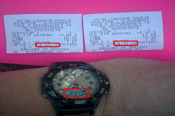 Тернопільський депутат бідкається, що людей обкрадають... на атракціонах