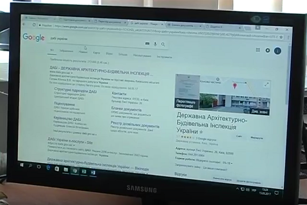 Житель Тернопільщини перший в Україні скористався онлайн-послугою введення в експлуатацію будинка (Відео)