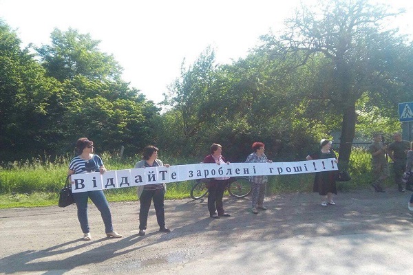 Працівники дитсадка на Тернопіллі перекрили дорогу, щоб їм заплатили зарплату (фото)