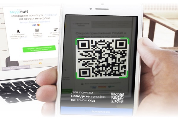 Кожному помешканю в Тернополі - окремий QR-код