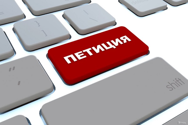 Тернополяни хочуть дізнатися більше про електронні петиції