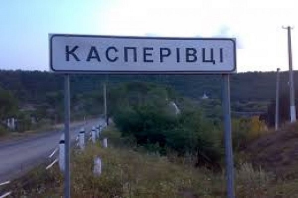 На Тернопільщині виявили факт самовільного захоплення земель ландшафтного заказника