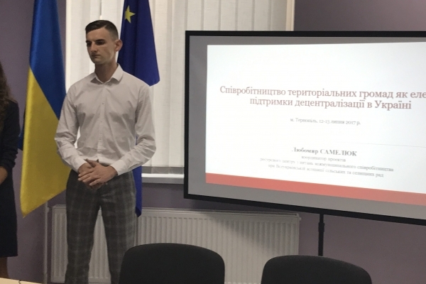 У Тернополі обговорили міжмуніципальне співробітництво (ФОТО)