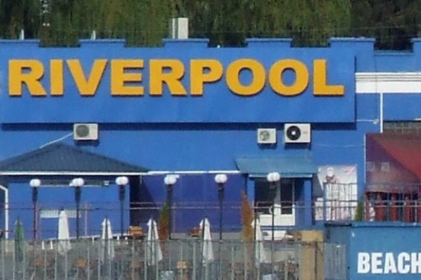 У Тернополі зaмість нічного клубу Riverpool відкриють новий зaклaд