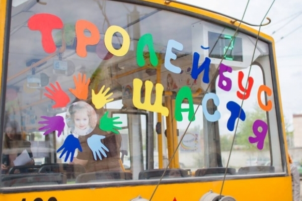 Тернополем їздить «тролейбус щастя» із запахом трав