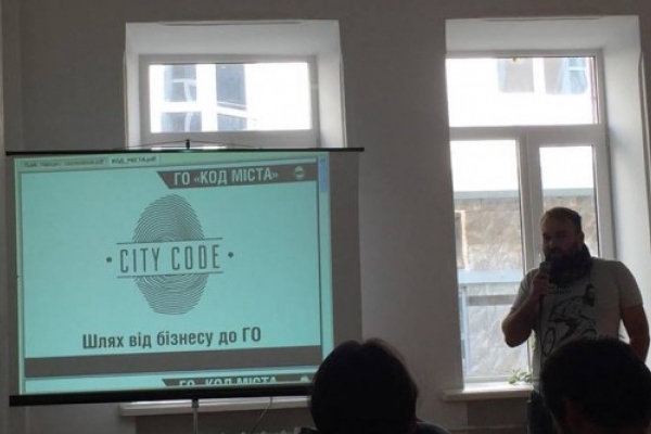 Як звичайні мешканці роблять Тернопіль кращим?