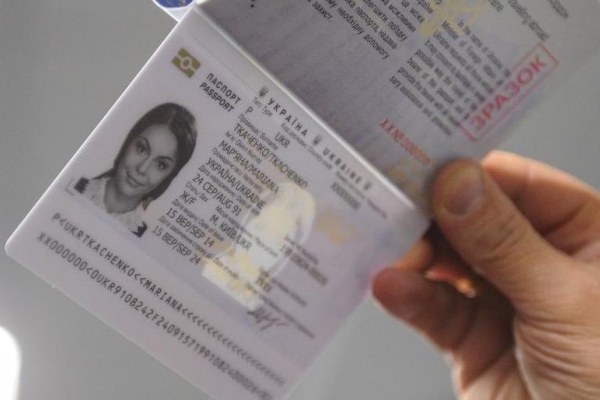 Тернополяни більше двох місяців чекають на біометричний паспорт