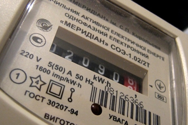 Де і за скільки у Тернополі перевіряють лічильники