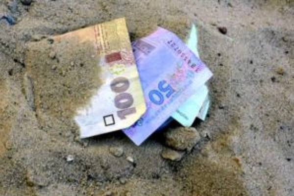 На Тернопільщині банк завдав збитків на 2 мільйони гривень