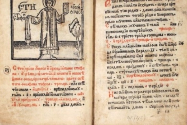 Тернополяни намагалися продати у ЄС цінні і старовинні речі