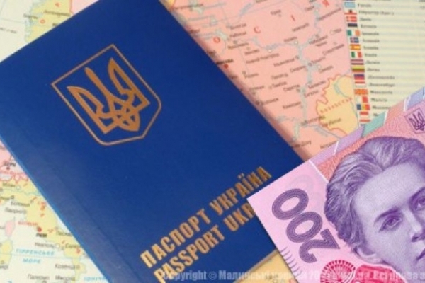 За біометрику тепер треба платити по-новому