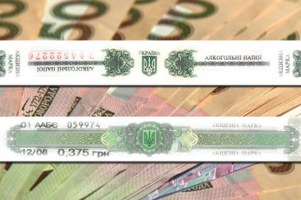 Платники Тернопільщини спрямували до бюджету понад 141 млн грн акцизного податку 