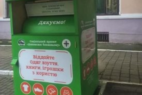 Одне з найзбитковіших виробництв на Тернопільщині – це виробництво одягу