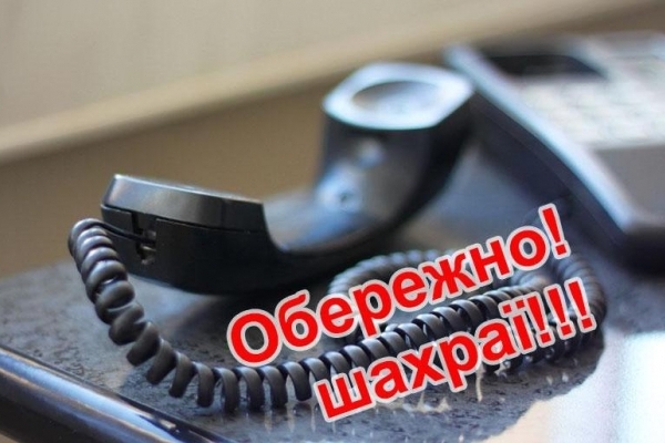 Тернополянин купував дрова, а залишився ні з чим