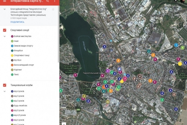 Для тернополян стала доступною інтерактивна карта позашкільних закладів