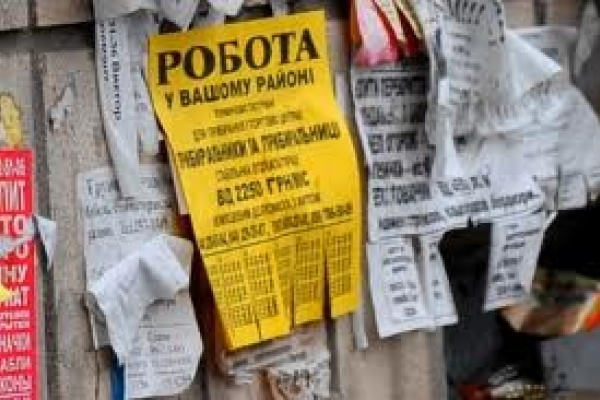 Більше тридцяти тисяч вакансій: на Тернопільщині катастрофічно бракує робітників