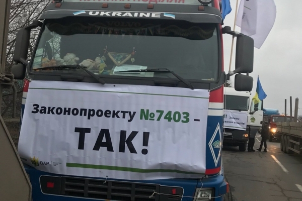 Хлібороби Тернопільщини підтримали аграріїв всієї країни