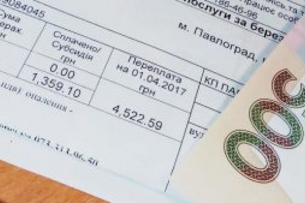 Як субсидіантам нараховують платежі за комунальні послуги розповіли тернопільські комунальники