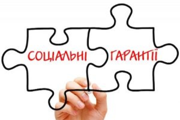 Понад 2 із половиною мільярда гривень направили платники Тернопільщини на соціальні гарантії