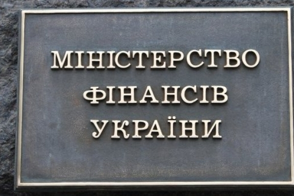 Мінфін хоче зобов'язати фізосіб з високими доходами подавати щорічну декларацію