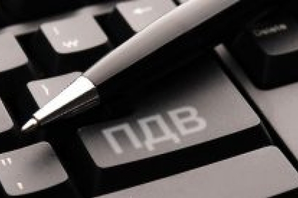 Майже 420 мільйонів гривень ПДВ вже повернули платникам Тернопільщини