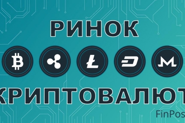 В Україні візьмуть на контроль операції з криптовалютами