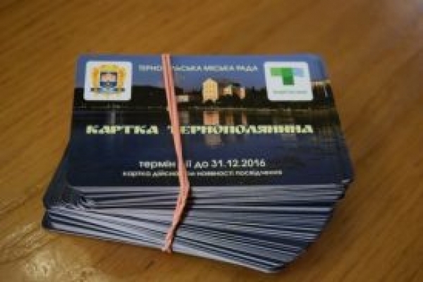 У міській раді назвали майже 20 магазинів, де можна поповнити «Карту тернополянина»