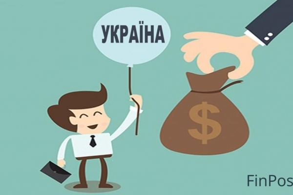 Чим Україна приваблива для інвесторів