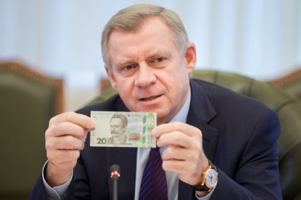 Чим займеться уродженець Тернопільщини на високій посаді в Нацбанку?