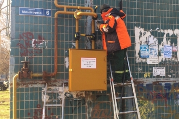 Оплата комуналки по-новому: що потрібно знати