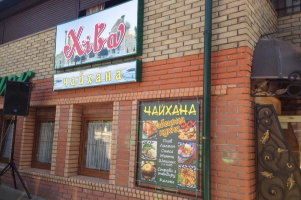 Через роботу тернопільської 