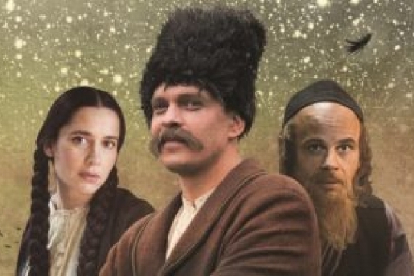 У Тернополі показали фільм про гроші за 12 мільйонів гривень