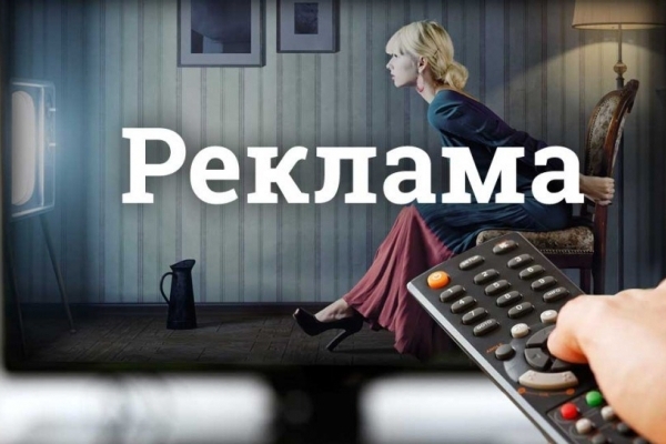 У Тернополі підприємця оштрафували за дискримінацію жінок