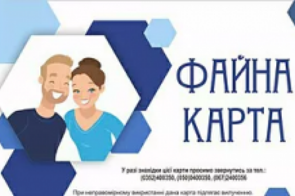 Наразі правила проїзду пільговиків у громадському транспорті Тернополя залишаться без змін