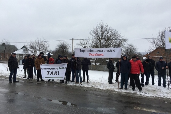 Тернопільські аграрії проти несправедливої податкової політики влади