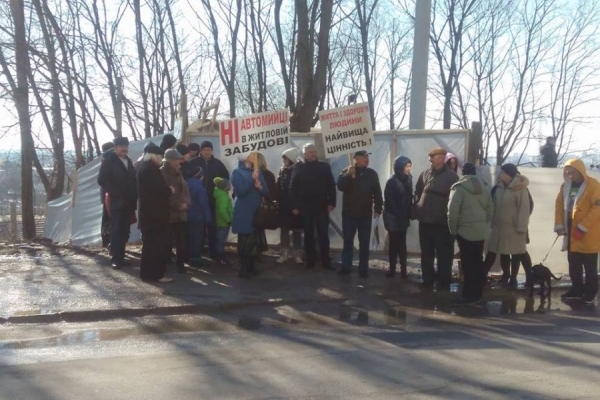 Тернополяни протестують проти «маленького Чорнобиля» під власними вікнами