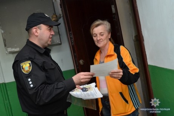 В оселі тернополян навідається поліція