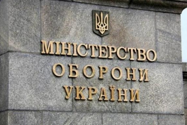 Скандал у Міноборони: 600 000 000 грн на житло для військових «профукали» 