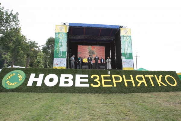 25–26 червня поблизу села Настасова на Тернопільщині проходив Третій міжнародний форум аграрних інновацій «Нове Зернятко»