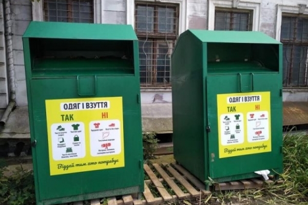 У Тернополі встановили бокси, куди можна винести непотрібні речі